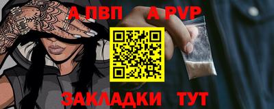 альфа пвп VHQ Жуковский