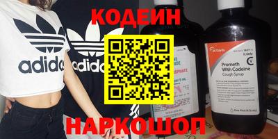 скорость Заводоуковск