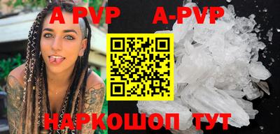 соль ск Балашиха