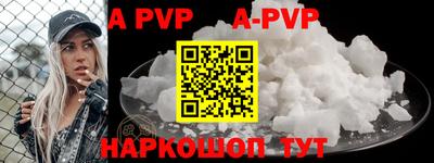 соль ск Балашиха