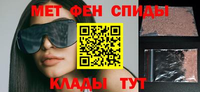 альфа пвп VHQ Жуковский