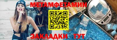 скорость Заводоуковск