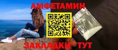 альфа пвп VHQ Жуковский