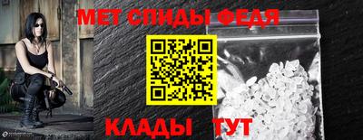 альфа пвп VHQ Жуковский