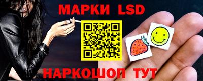 соль ск Балашиха