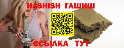 альфа пвп VHQ Жуковский