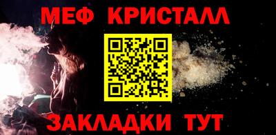 альфа пвп VHQ Жуковский