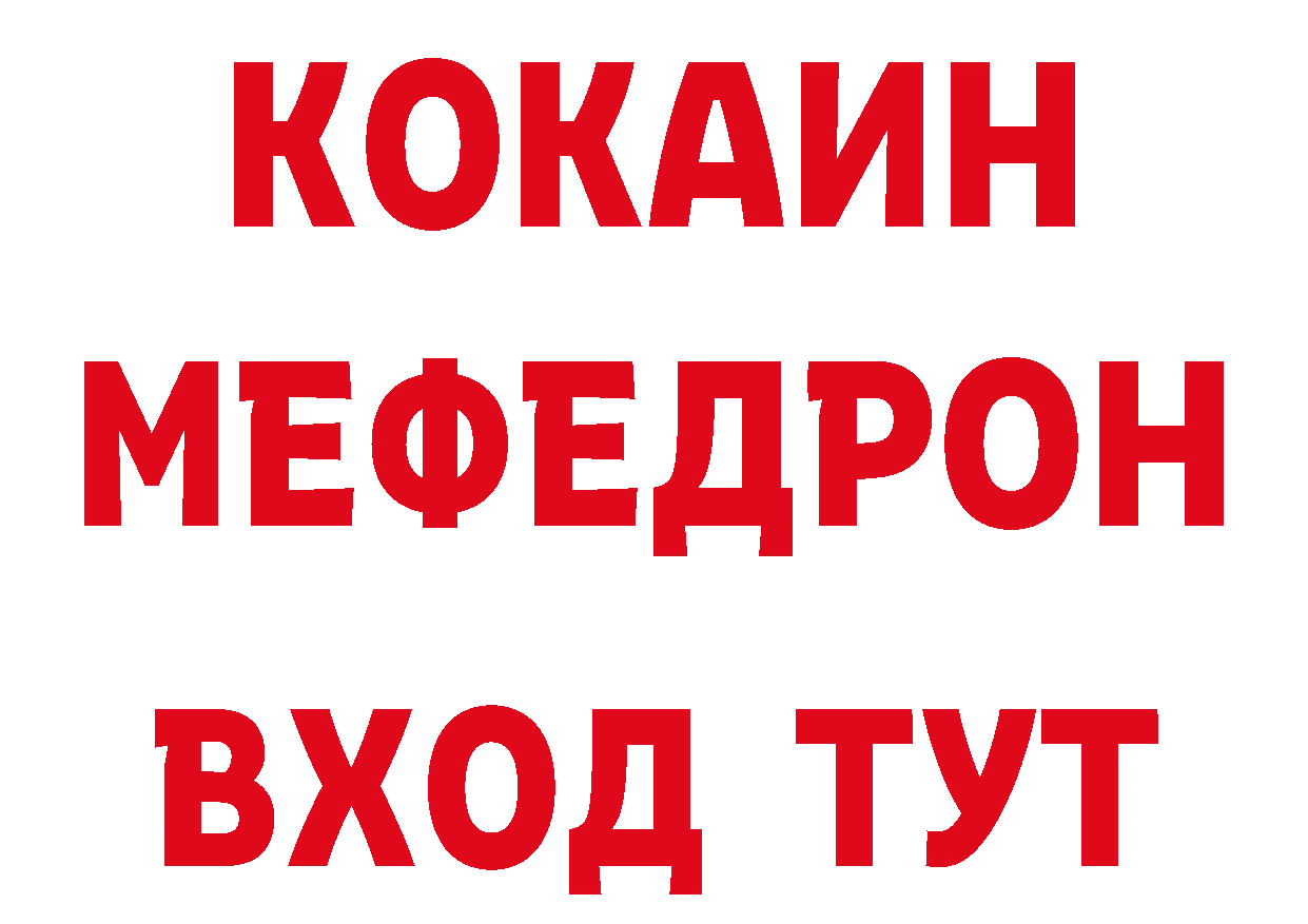 Метадон белоснежный как зайти нарко площадка мега Новотроицк