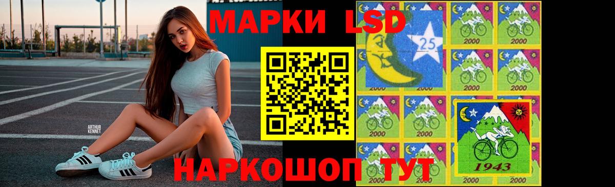 ЛСД экстази кислота Новотроицк