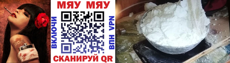 OMG рабочий сайт  darknet Telegram  Новотроицк  МЕФ мука  купить наркотики сайты 