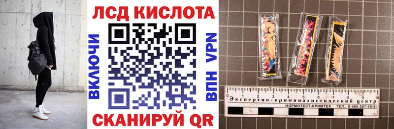 Наркотические марки 1500мкг  продажа наркотиков  Новотроицк 