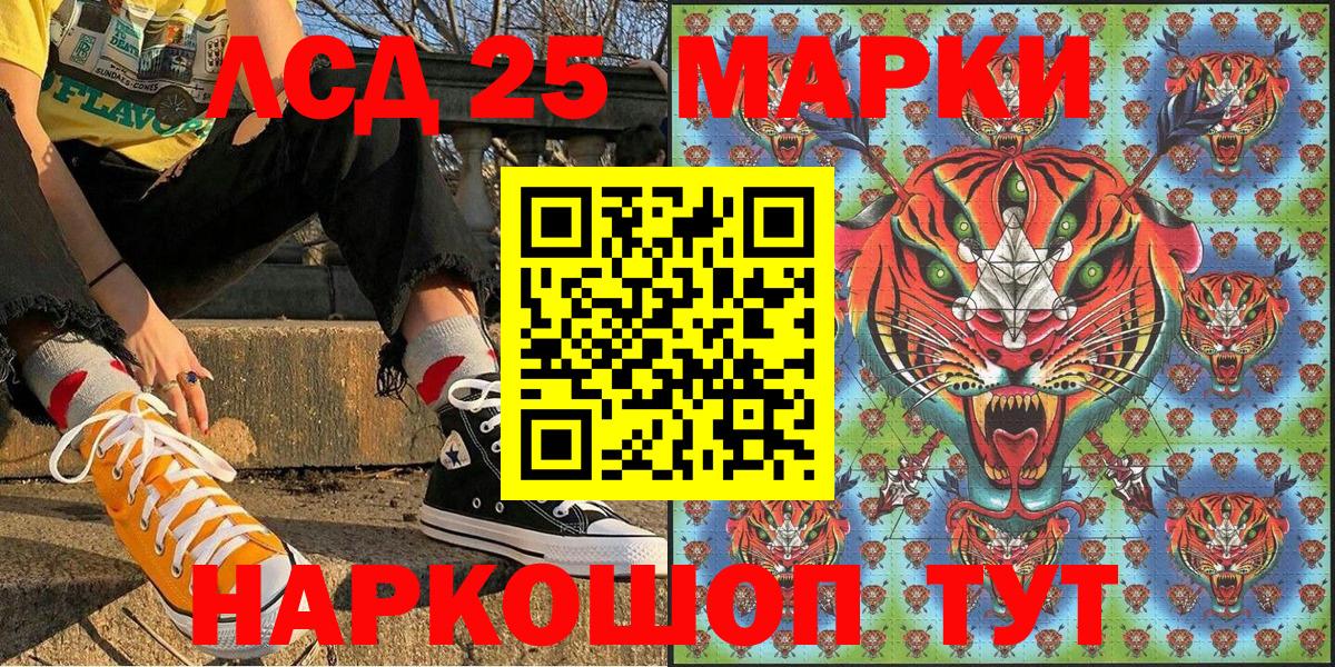 Марки N-bome 1,5мг Новотроицк