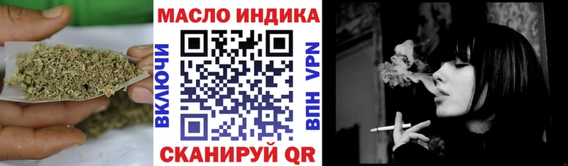 где продают   Новотроицк  Дистиллят ТГК гашишное масло 