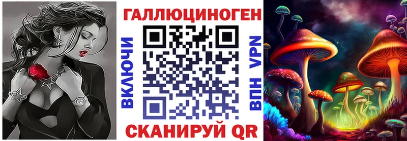 Галлюциногенные грибы MAGIC MUSHROOMS  Новотроицк 