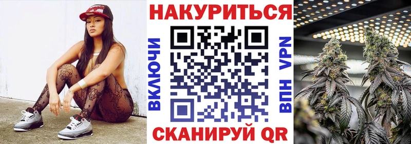 нарко площадка Telegram  Новотроицк  МАРИХУАНА SATIVA & INDICA  мега ONION 