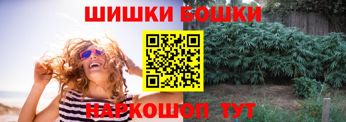 Марихуана  ГАШ  МЕФ кристаллы  Новотроицк  Меф кристаллы  COCAIN  Героин  LSD-25 