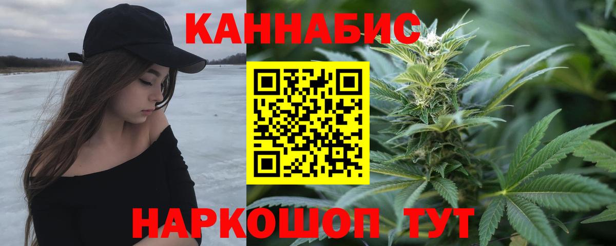Шишки марихуана White Widow Новотроицк